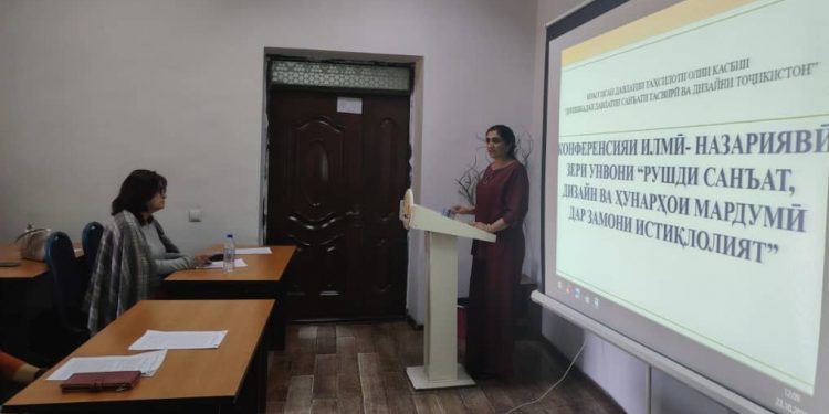 БАРРАСИИ “РУШДИ САНЪАТ, ДИЗАЙН ВА ҲУНАРҲОИ МАРДУМӢ ДАР ЗАМОНИ ИСТИҚЛОЛИЯТ” ДАР ДОНИШКАДА