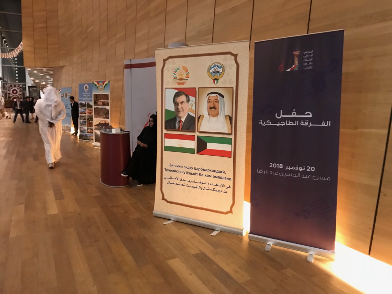 Намоиши корҳои эҷодии омӯзгорони Донишкадаи давлатии санъати тасвирӣ ва дизайни Тоҷикистон дар рӯзҳои фарҳангии Ҷумҳурии Тоҷикистон дар давлати Кувайт