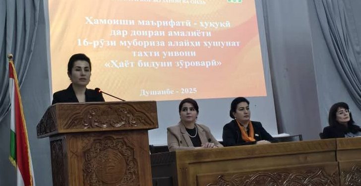 “ҲАЁТ БИДУНИ ЗӮРОВАРӢ”