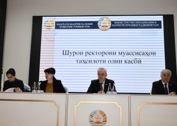 ИШТИРОКИ РЕКТОРИ ДОНИШКАДА ДАР ШУРОИ РЕКТОРОНИ МУАССИСАҲОИ ТАҲСИЛОТИ ОЛИИ КАСБӢ
