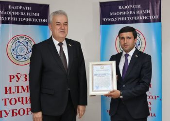 ҚАДРДОНИИ КОРМАНДИ ДОНИШКАДА АЗ ҶОНИБИ ВАЗИРИ МАОРИФ ВА ИЛМ