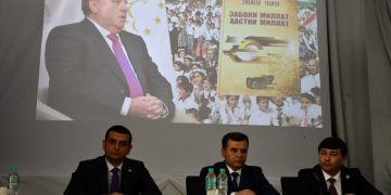 ТАҶЛИЛИ РӮЗИ ОМӮЗГОР ВА РӮЗИ ЗАБОНИ ДАВЛАТӢ ДАР ДОНИШКАДА