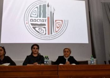 ҲАМОИШ ҶИҲАТИ ШАРҲУ ТАВЗЕҲИ НУКТАҲОИ АСОСИИ ПАЁМИ ПРЕЗИДЕНТИ ҶУМҲУРИИ ТОҶИКИСТОН