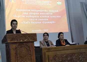 “ҲАЁТ БИДУНИ ЗӮРОВАРӢ”