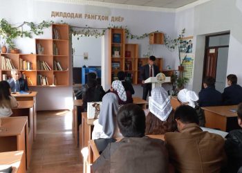 Ҷашни “Меҳргон”