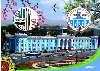 ТАҶЛИЛИ ҶАШНИ БАЙНАЛМИЛЛАЛИИ НАВРӮЗ