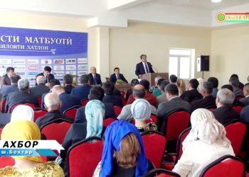 СЕМИНАРИ ОМӮЗИШӢ ВОБАСТА БА ОЗМУНИ ҶУМҲУРИЯВИИ “ТОҶИКИСТОН- ВАТАНИ АЗИЗИ МАН” ДАР ВИЛОЯТИ ХАТЛОН