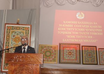 КОНСТИТУСИЯ-БАХТНОМАИ МИЛЛАТ