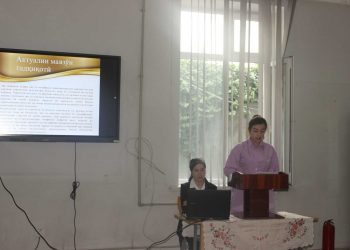 ҲИМОЯИ РИСОЛАҲОИ МАГИСТРӢ