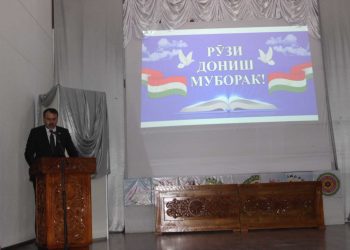 ТАҶЛИЛИ РӮЗИ ДОНИШ ВА ДАРСИ СУЛҲ ДАР ДОНИШКАДАИ ДАВЛАТИИ САНЪАТИ ТАСВИРӢ ВА ДИЗАЙНИ ТОҶИКИСТОН